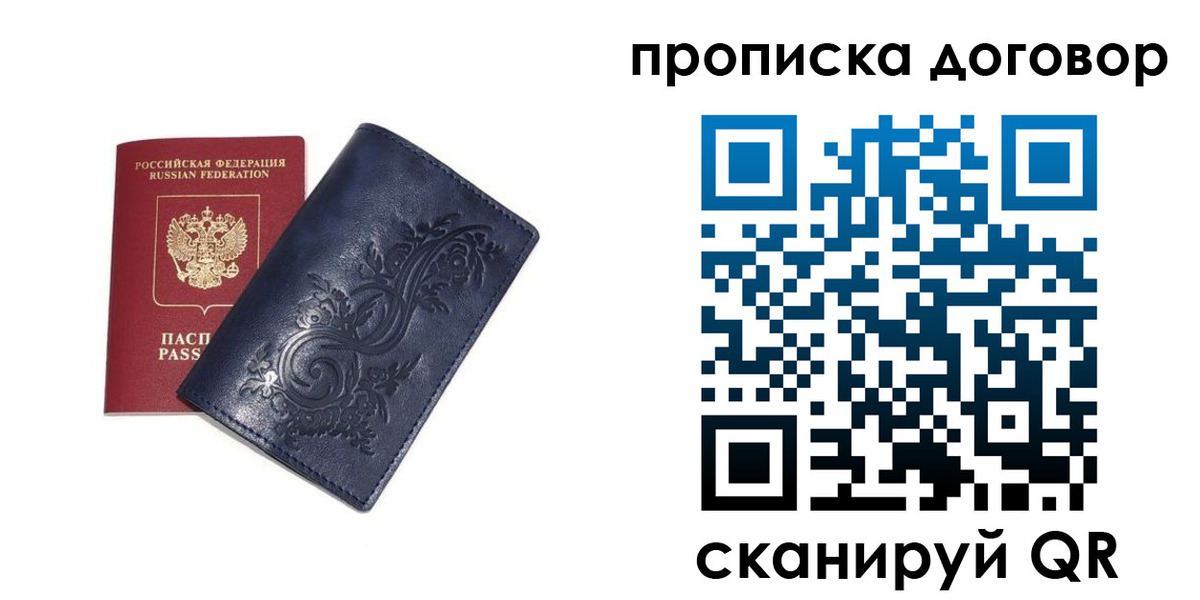регистрация для дет. сада в Котласе
