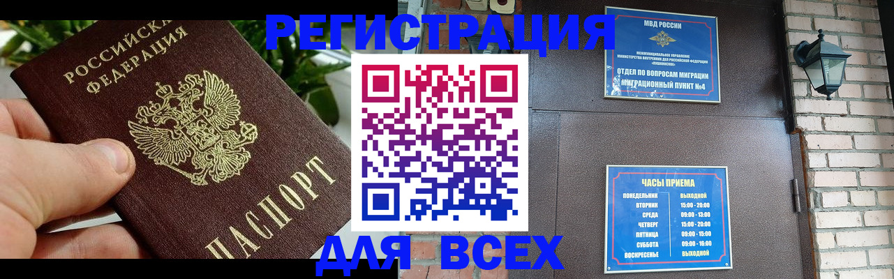 пропишу в квартире в Котласе